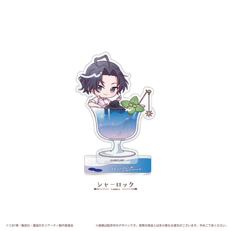 憂国のモリアーティ グリッターアクリルスタンド カクテル Ver. シャーロック - AniSmile