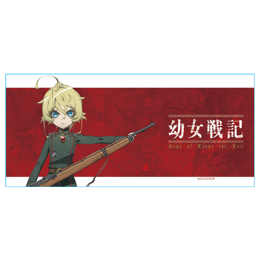 幼女戦記 マグカップ ターニャ 画像 2 | AniSmile