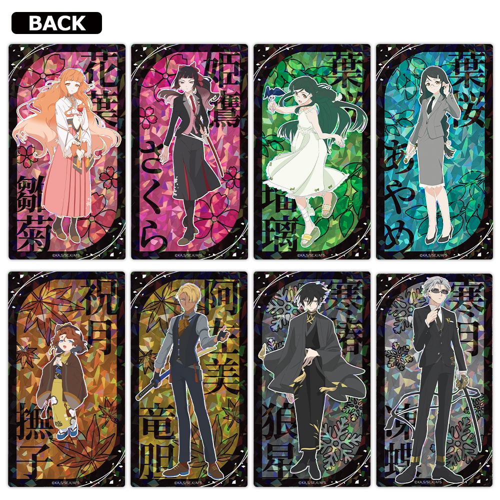 春夏秋冬代行者 春の舞 プリズムビジュアルコレクション 全8種 画像 3 | AniSmile
