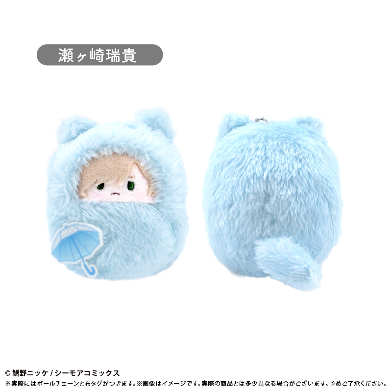 憂国のモリアーティ 体感予報 くるみたぴぬい 瀬ヶ崎 瑞貴 - AniSmile