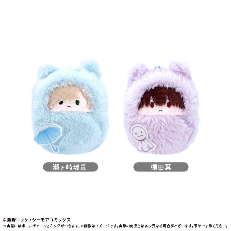 憂国のモリアーティ 体感予報 くるみたぴぬい 瀬ヶ崎 瑞貴 画像 3 | AniSmile