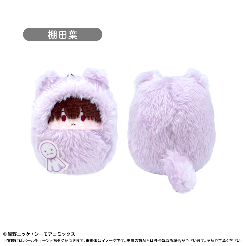 憂国のモリアーティ 体感予報 くるみたぴぬい 棚田 葉 画像 2 | AniSmile