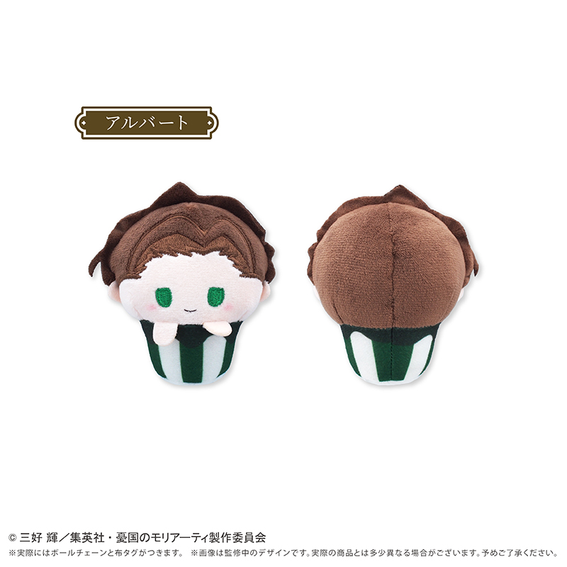 憂国のモリアーティ カップケーキたぴぬい 画像 3 | AniSmile
