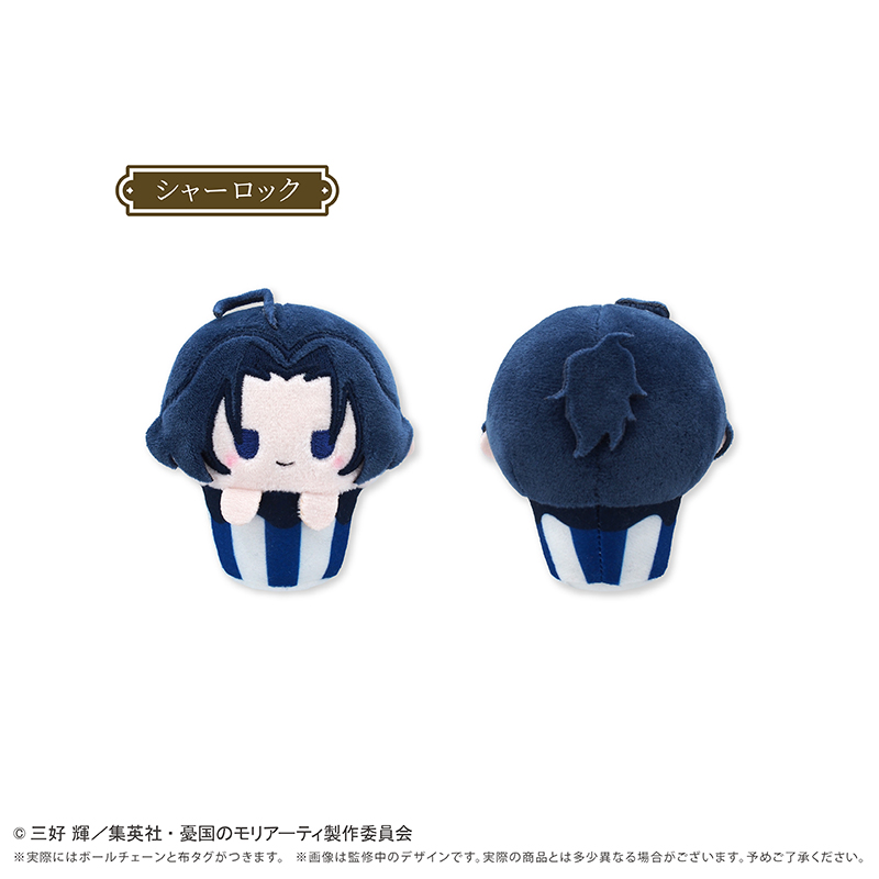 憂国のモリアーティ カップケーキたぴぬい 画像 5 | AniSmile