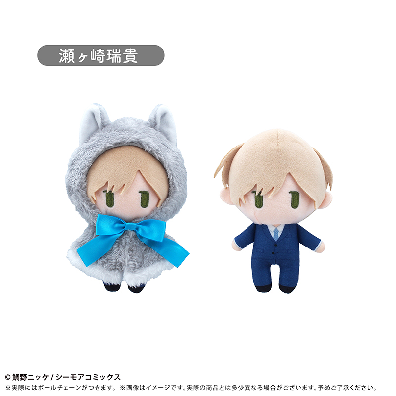 憂国のモリアーティ 体感予報 ケープたぴぬい 瀬ヶ崎 瑞貴 - AniSmile