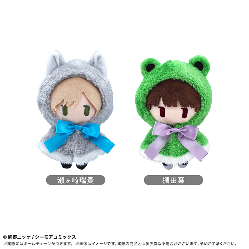 憂国のモリアーティ 体感予報 ケープたぴぬい 瀬ヶ崎 瑞貴 画像 2 | AniSmile