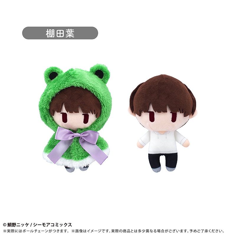 憂国のモリアーティ 体感予報 ケープたぴぬい 棚田 葉 - AniSmile