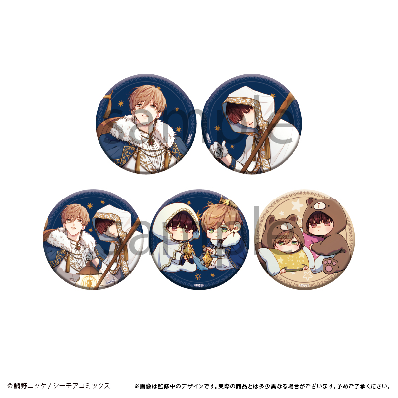 体感予報 ラメ缶バッジ アルカナ Ver. - 公式商品画像 | AniSmile