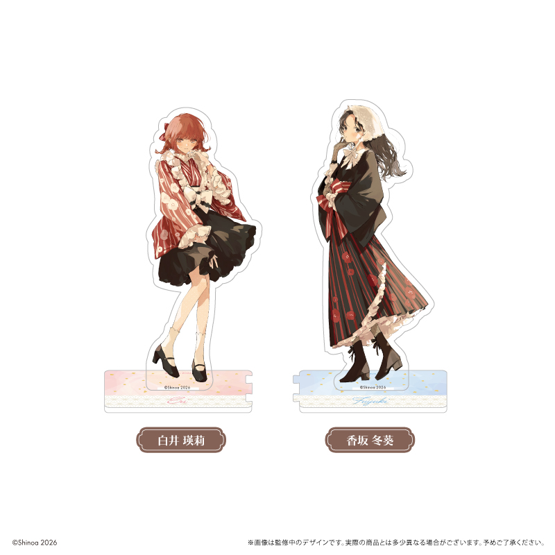 この恋を星には願わない アクリルスタンド ハイカラさん Ver. 白井 瑛莉 画像 2 | AniSmile