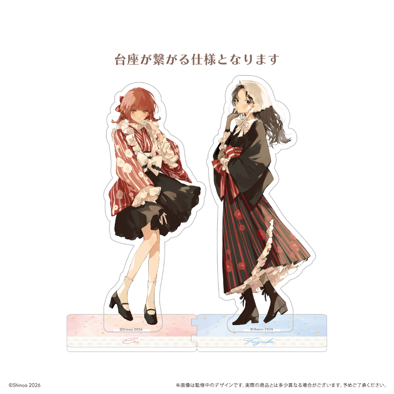 この恋を星には願わない アクリルスタンド ハイカラさん Ver. 白井 瑛莉 画像 3 | AniSmile