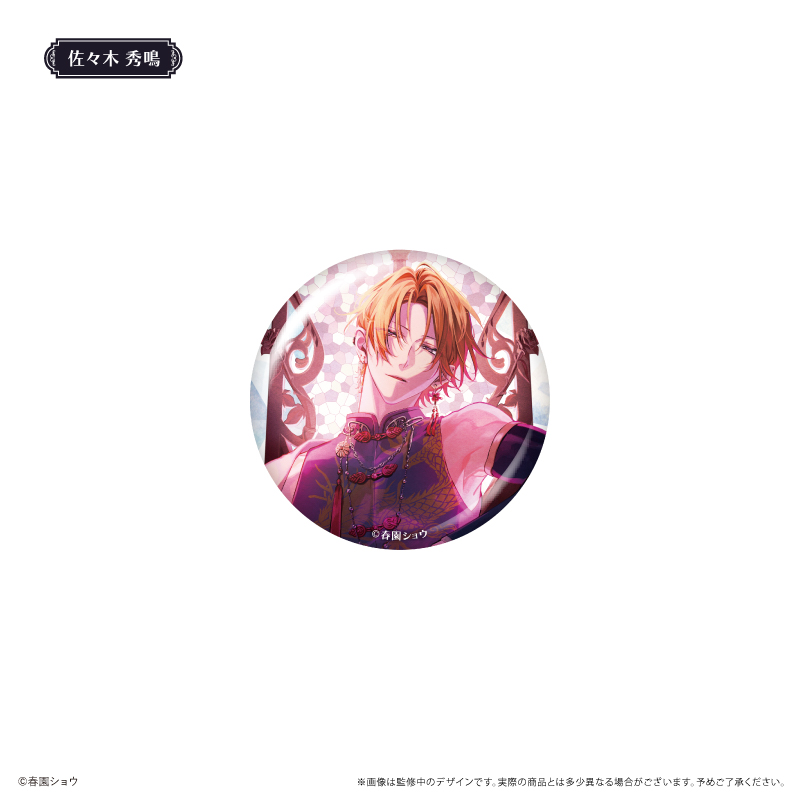 佐々木と宮野 缶バッジ ダークチャイナ Ver. 画像 2 | AniSmile