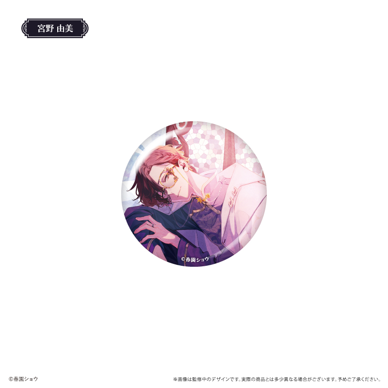 佐々木と宮野 缶バッジ ダークチャイナ Ver. 画像 3 | AniSmile