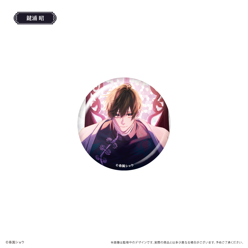 佐々木と宮野 缶バッジ ダークチャイナ Ver. 画像 6 | AniSmile