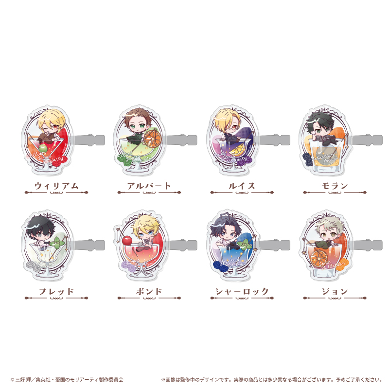 憂国のモリアーティ ヘアクリップ カクテルVer. ルイス 画像 2 | AniSmile