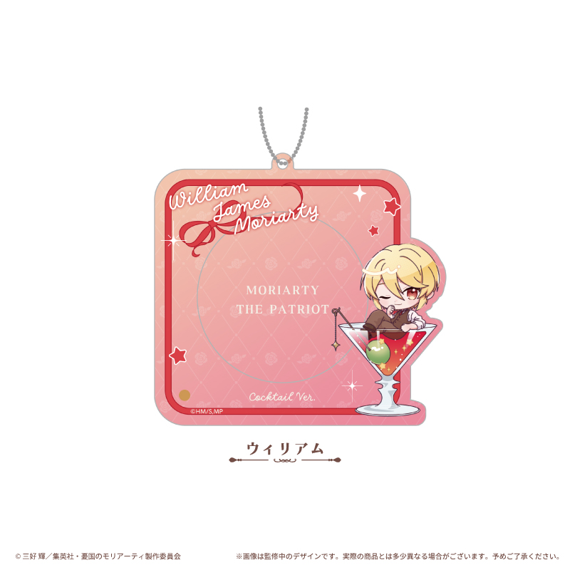 憂国のモリアーティ アクリル缶バッジケース カクテルVer. ウィリアム - AniSmile