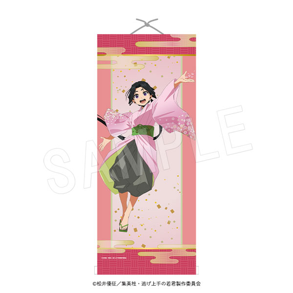 逃げ上手の若君 ミニ掛け軸 北条時行〜春〜 - 公式商品画像 | AniSmile