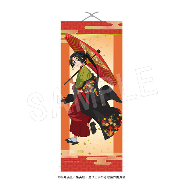 逃げ上手の若君 ミニ掛け軸 北条時行〜秋〜 - official product image | AniSmile