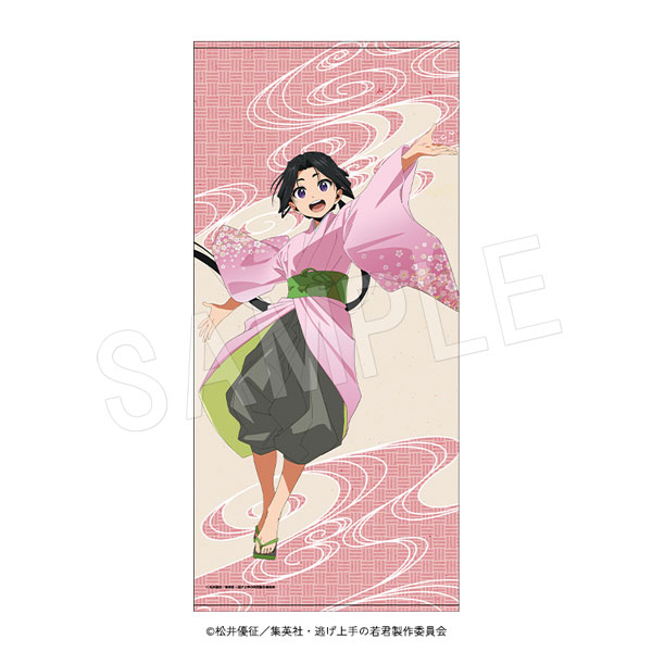 逃げ上手の若君 バスタオル 北条時行〜春〜 - 公式商品画像 | AniSmile