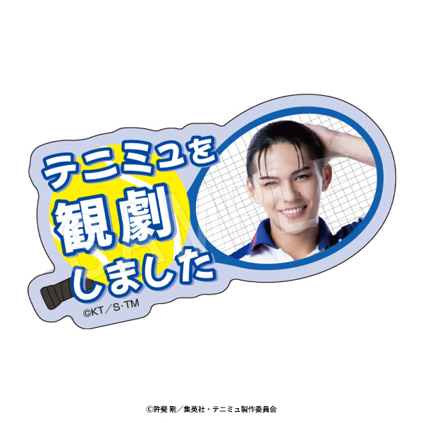 ミュージカル『テニスの王子様』4thシーズン 全国大会 青学(せいがく)vs立海 前編 テニミュ観劇報告クリップ 大石秀一郎 - AniSmile