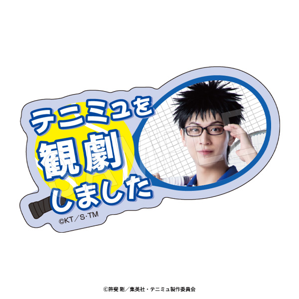 ミュージカル『テニスの王子様』4thシーズン 全国大会 青学(せいがく)vs立海 前編 テニミュ観劇報告クリップ 乾 貞治 - AniSmile
