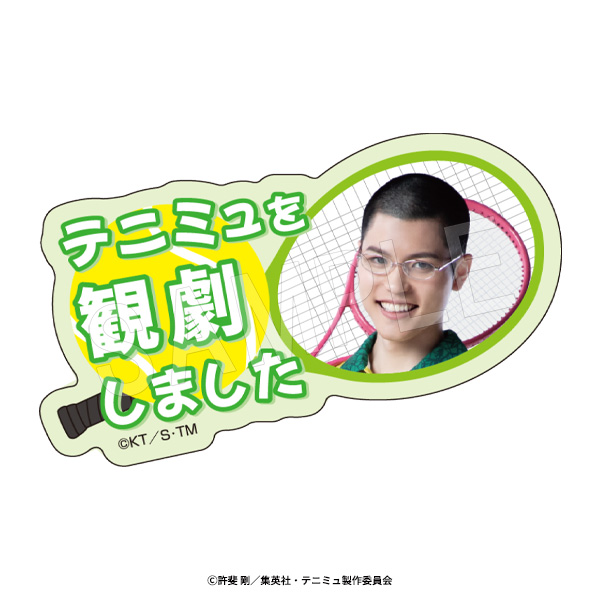 ミュージカル『テニスの王子様』4thシーズン 全国大会 青学(せいがく)vs立海 前編 テニミュ観劇報告クリップ 金色小春 - AniSmile