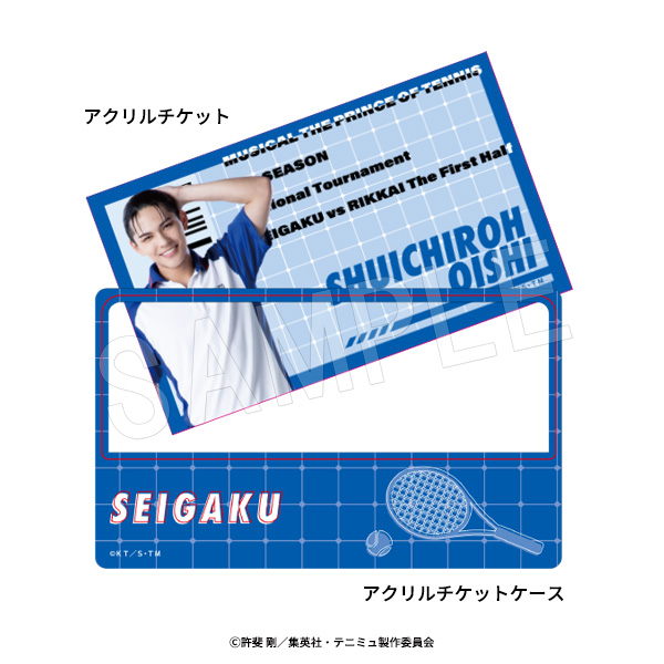ミュージカル『テニスの王子様』4thシーズン 全国大会 青学(せいがく)vs立海 前編 アクリルチケット&ケースセット 大石秀一郎 - AniSmile