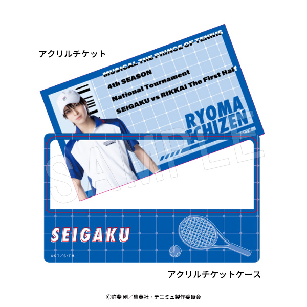 ミュージカル『テニスの王子様』4thシーズン 全国大会 青学(せいがく)vs立海 前編 アクリルチケット&ケースセット 越前リョーマ - AniSmile