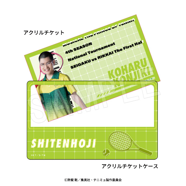 ミュージカル『テニスの王子様』4thシーズン 全国大会 青学(せいがく)vs立海 前編 アクリルチケット&ケースセット 金色小春 - AniSmile