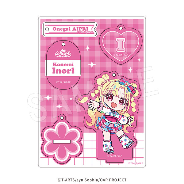 おねがいアイプリ ミニキャラアクリルスタンドキーホルダー いのり - AniSmile