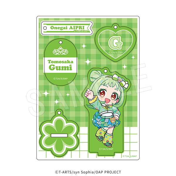 おねがいアイプリ ミニキャラアクリルスタンドキーホルダー ぐみ - AniSmile