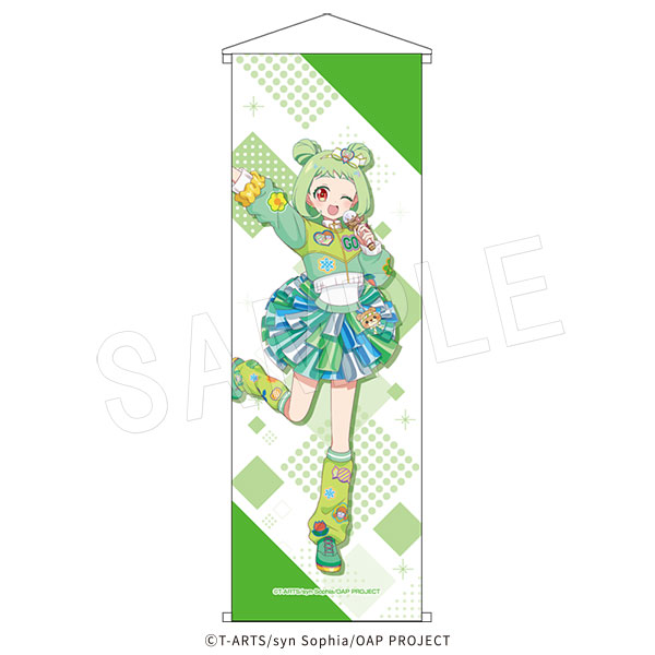 おねがいアイプリ B2ハーフタペストリー ぐみ - AniSmile