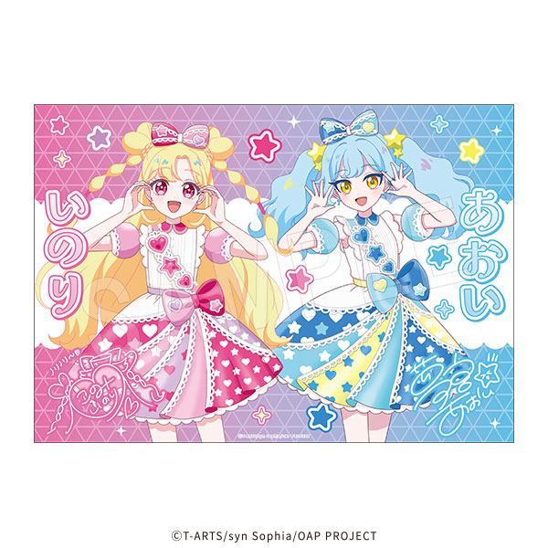 おねがいアイプリ 応援垂れ幕 いのり&あおい - 公式商品画像 | AniSmile
