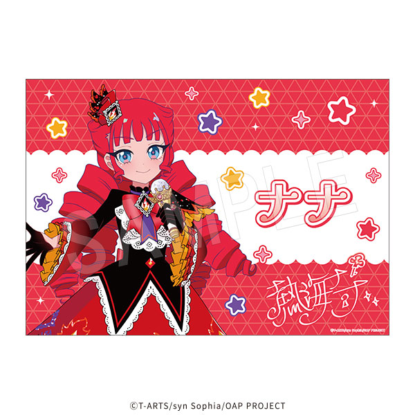 おねがいアイプリ 応援垂れ幕 ナナ - 公式商品画像 | AniSmile