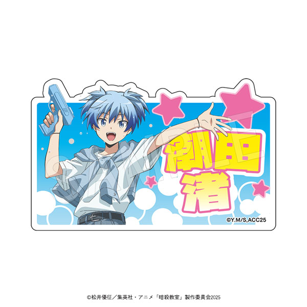 鬼灯の冷徹 アニメ『暗殺教室』 アクリルおなまえブロック 夏の装いver. 潮田渚 - AniSmile
