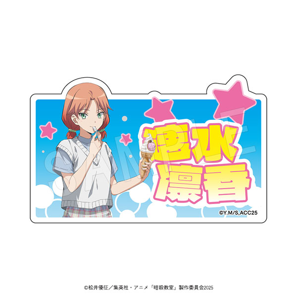 鬼灯の冷徹 アニメ『暗殺教室』 アクリルおなまえブロック 夏の装いver. 速水凛香 - AniSmile
