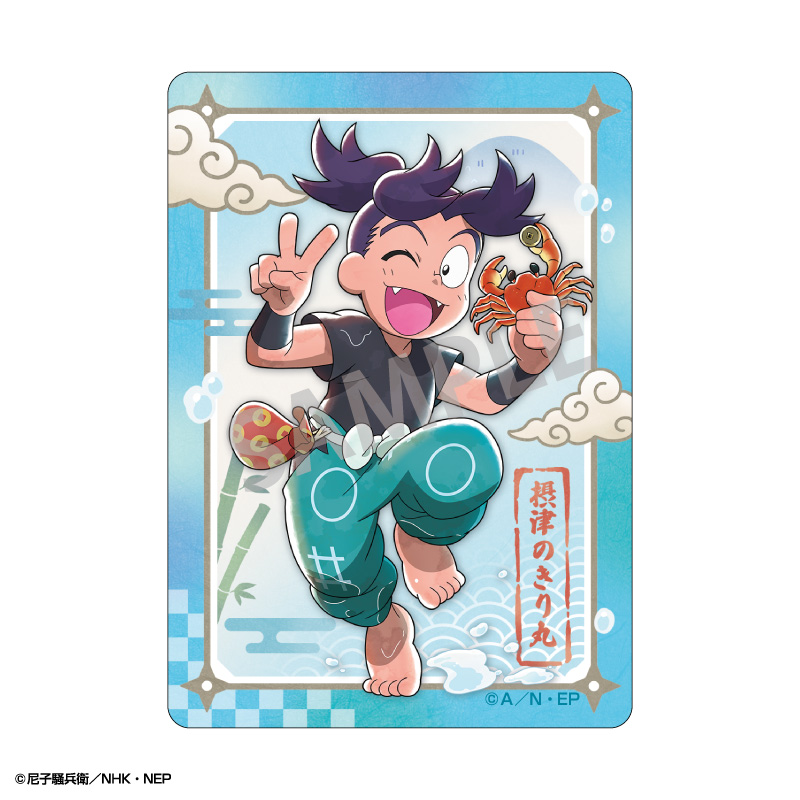 忍たま乱太郎 Picharm/はじける笑顔!全力水遊び大作戦の段 画像 3 | AniSmile