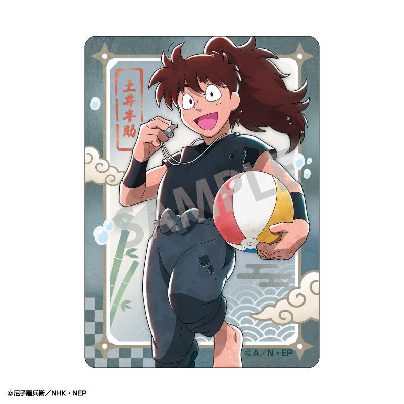 忍たま乱太郎 Picharm/はじける笑顔!全力水遊び大作戦の段 画像 4 | AniSmile