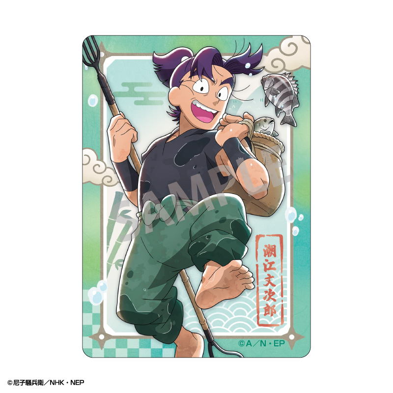 忍たま乱太郎 Picharm/はじける笑顔!全力水遊び大作戦の段 画像 6 | AniSmile