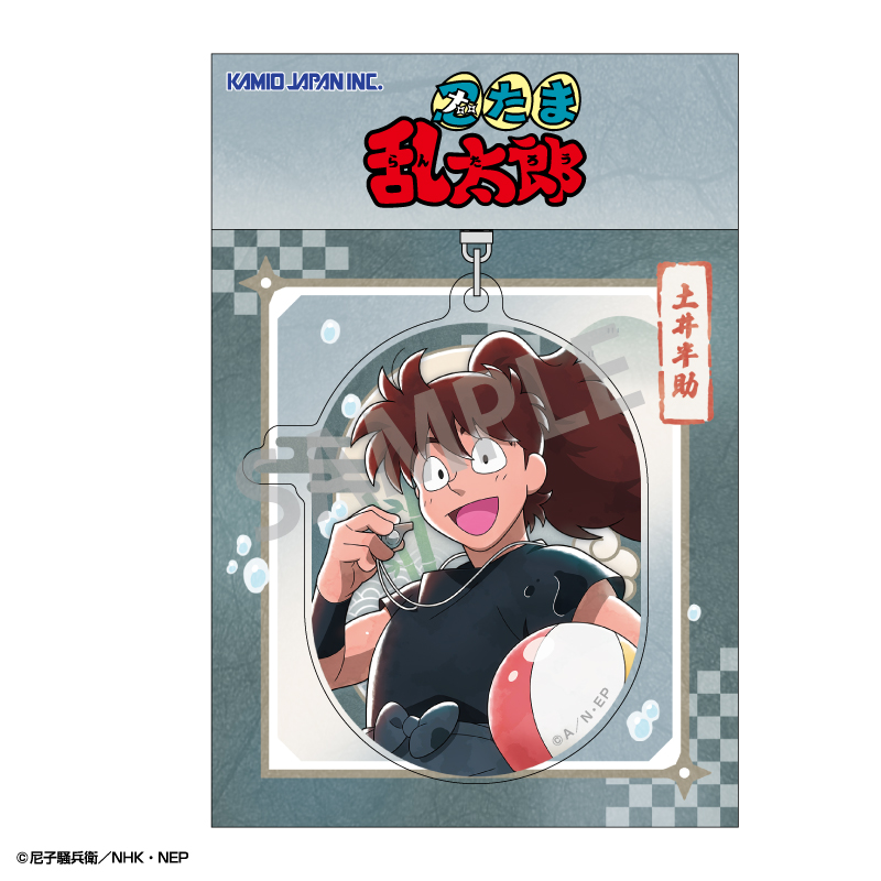 忍たま乱太郎 アクリルキーホルダー 土井半助/はじける笑顔!全力水遊び大作戦の段 画像 2 | AniSmile