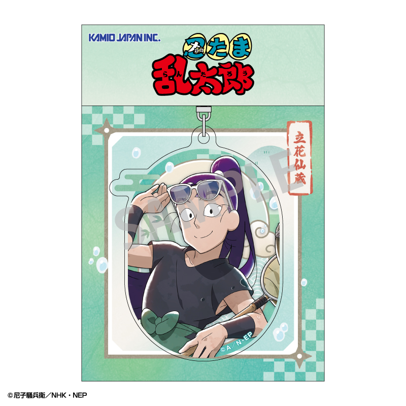忍たま乱太郎 アクリルキーホルダー 立花仙蔵/はじける笑顔!全力水遊び大作戦の段 画像 2 | AniSmile