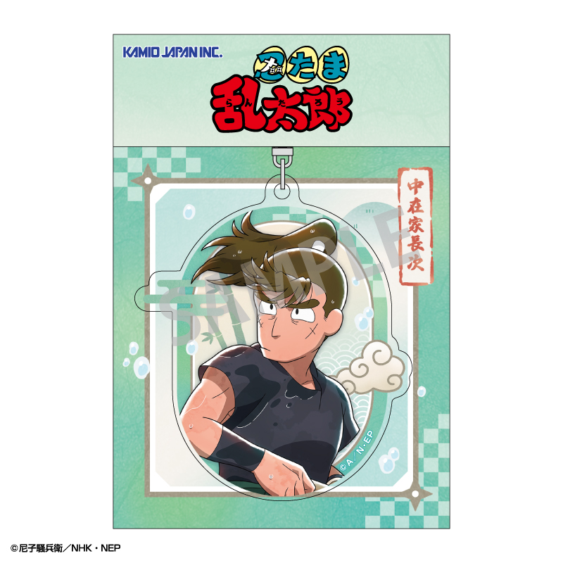 忍たま乱太郎 アクリルキーホルダー 中在家長次/はじける笑顔!全力水遊び大作戦の段 画像 2 | AniSmile