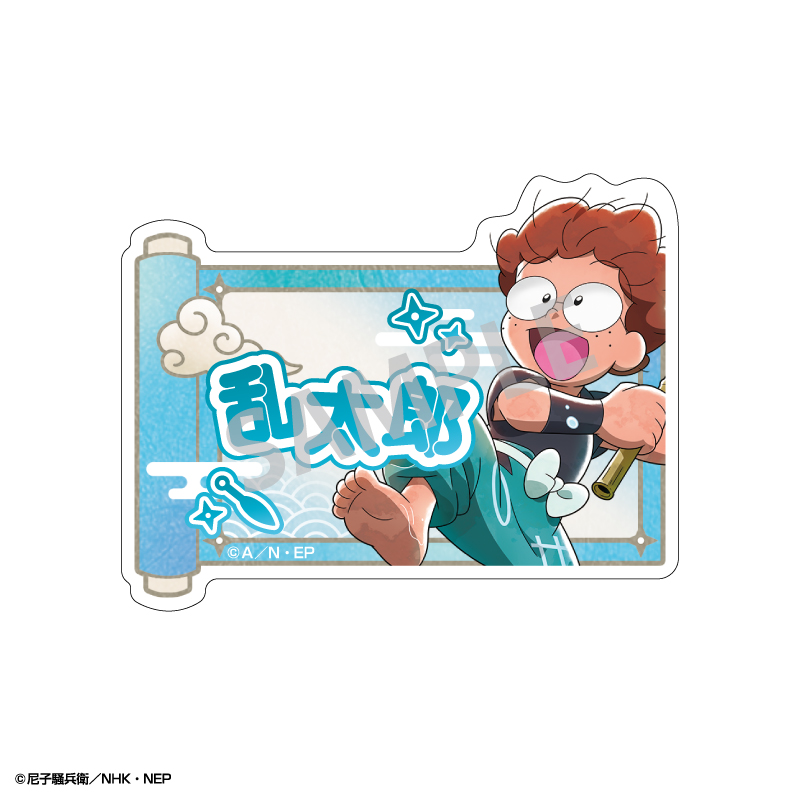忍たま乱太郎 トレーディングおなまえアクリルクリップ vol.1/はじける笑顔!全力水遊び大作戦の段 画像 2 | AniSmile