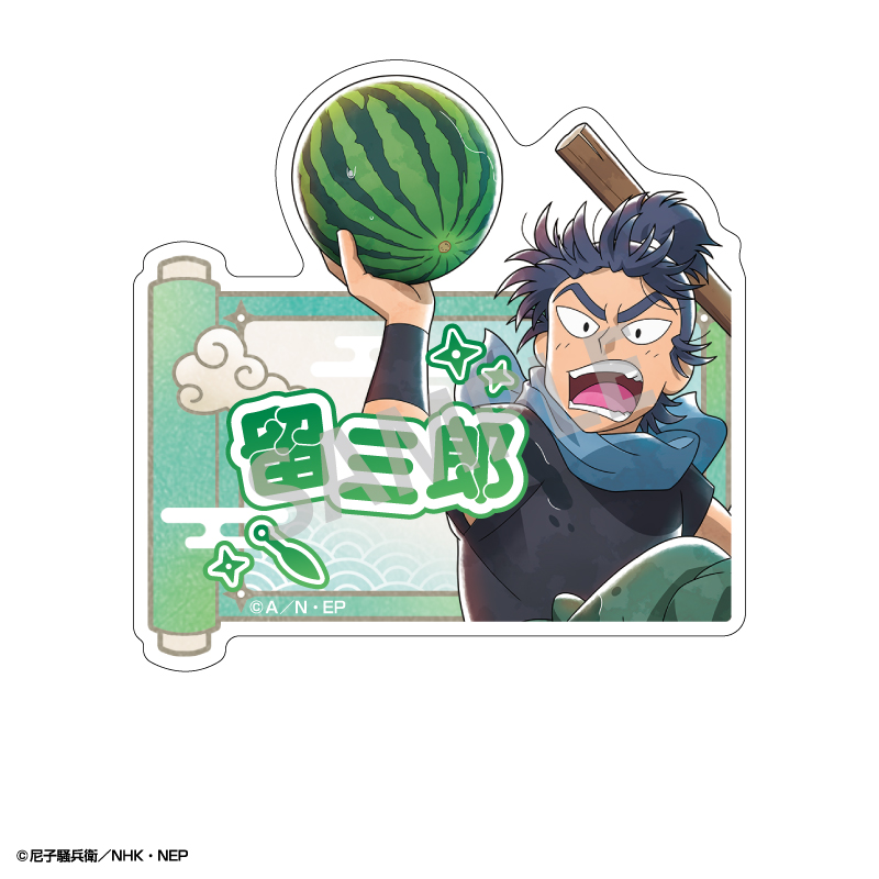 忍たま乱太郎 トレーディングおなまえアクリルクリップ vol.1/はじける笑顔!全力水遊び大作戦の段 画像 5 | AniSmile