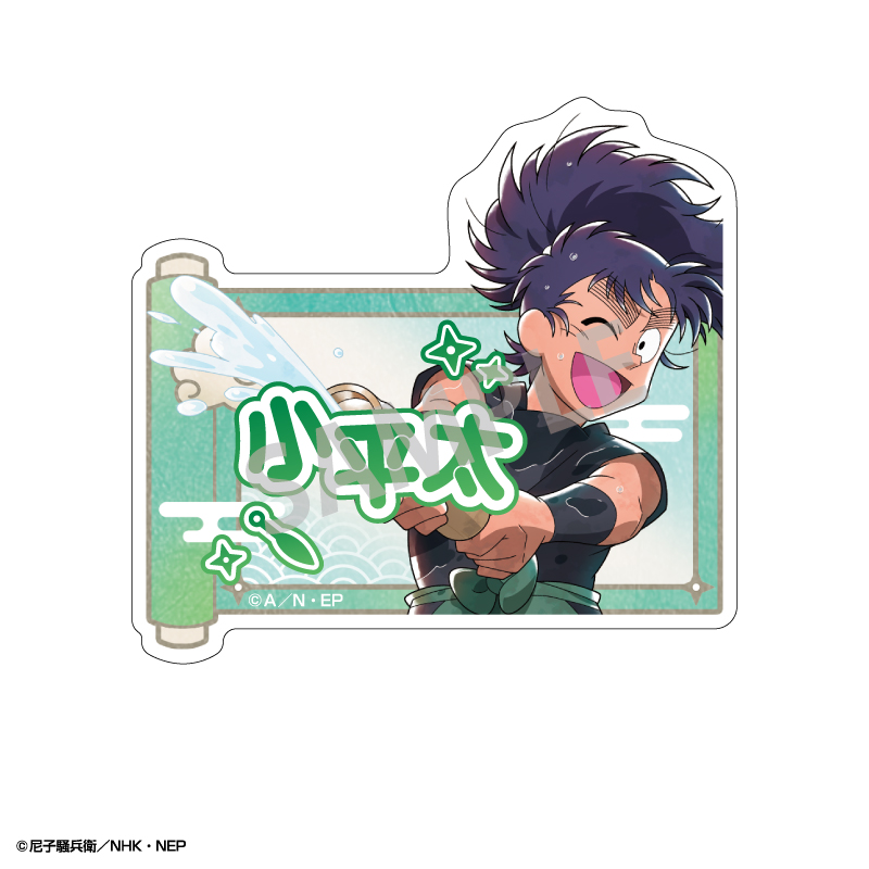 忍たま乱太郎 トレーディングおなまえアクリルクリップ vol.1/はじける笑顔!全力水遊び大作戦の段 画像 6 | AniSmile