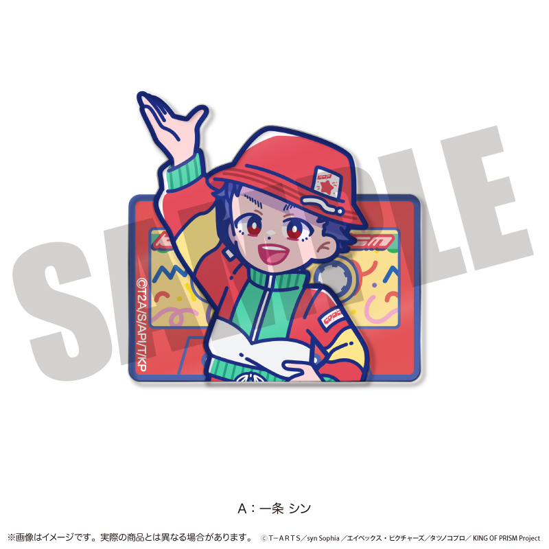 「KING OF PRISM」にゅ〜とろ 第一弾 背景付きアクリルクリップ A 一条 シン - AniSmile