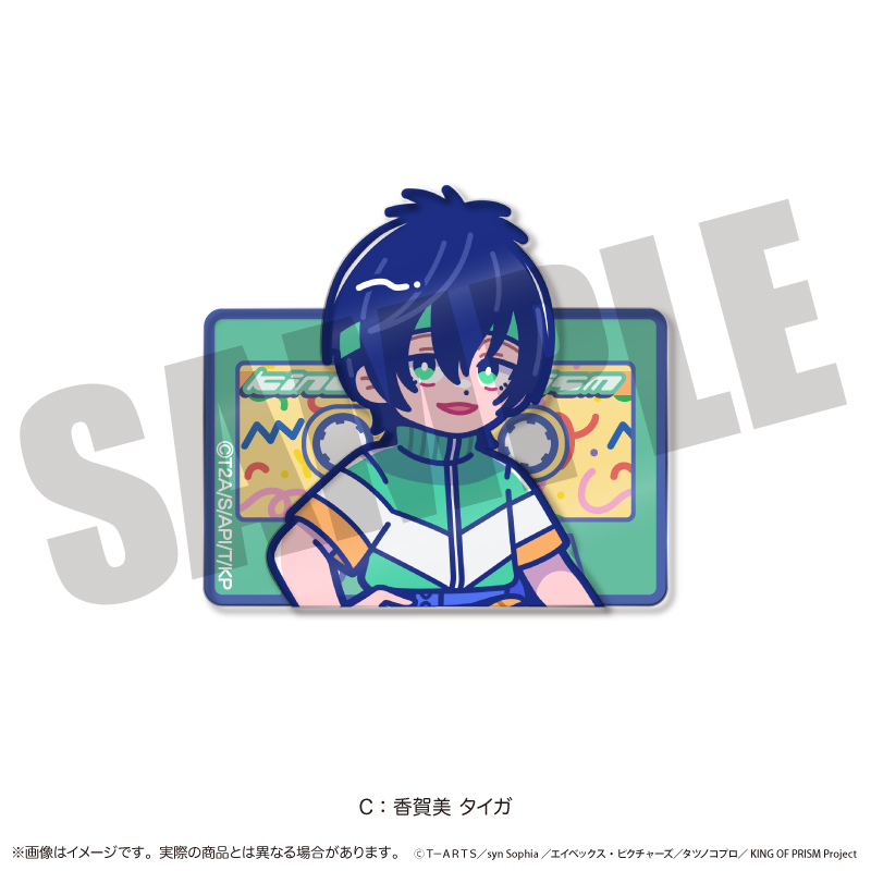 「KING OF PRISM」にゅ〜とろ 第一弾 背景付きアクリルクリップ C 香賀美 タイガ - AniSmile