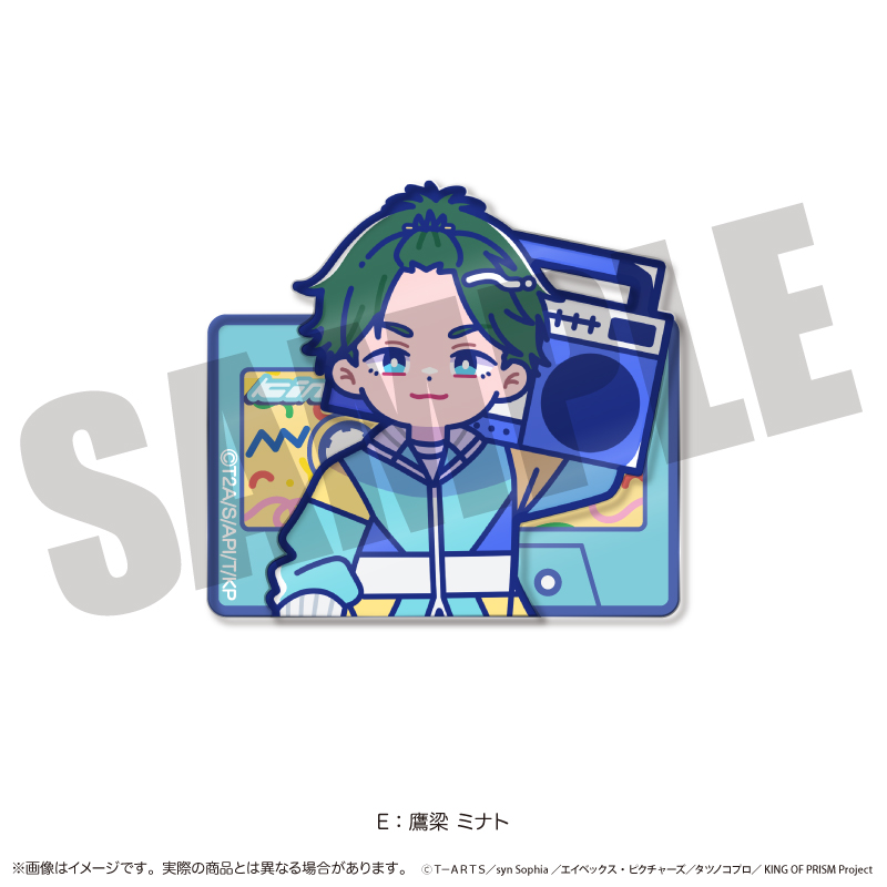 「KING OF PRISM」にゅ〜とろ 第一弾 背景付きアクリルクリップ E 鷹梁 ミナト - AniSmile