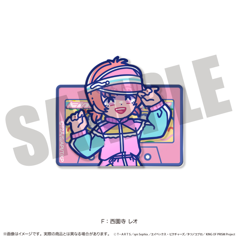 「KING OF PRISM」にゅ〜とろ 第一弾 背景付きアクリルクリップ F 西園寺 レオ - AniSmile