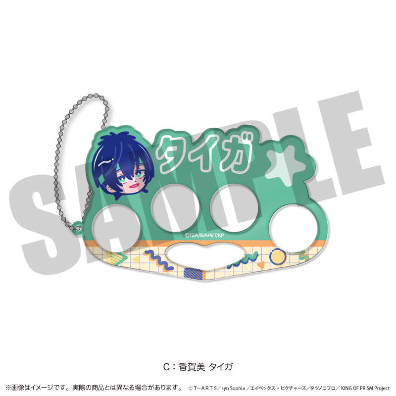 「KING OF PRISM」にゅ〜とろ 第一弾 アクリルキーホルダー C 香賀美 タイガ - AniSmile