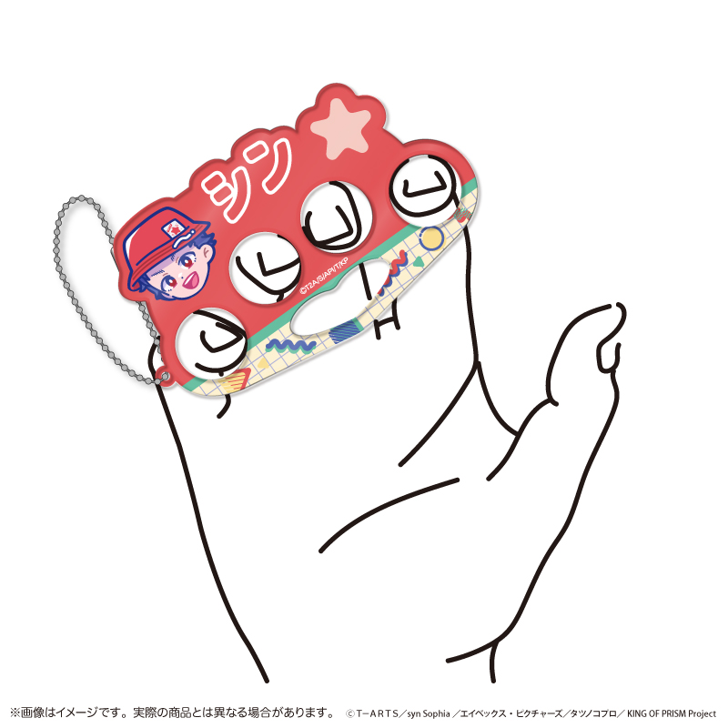 「KING OF PRISM」にゅ〜とろ 第一弾 アクリルキーホルダー D 十王院 カケル 画像 2 | AniSmile